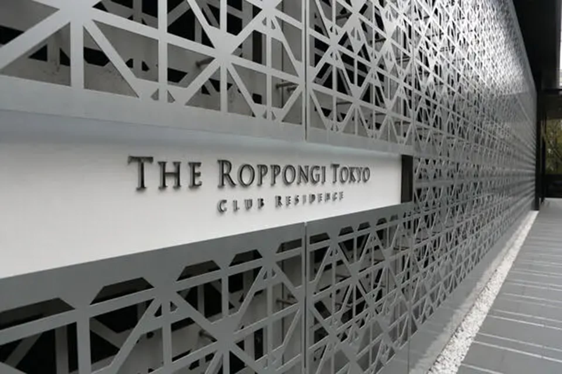 THE ROPPONGI TOKYO CLUB RESIDENCE 001.jpg