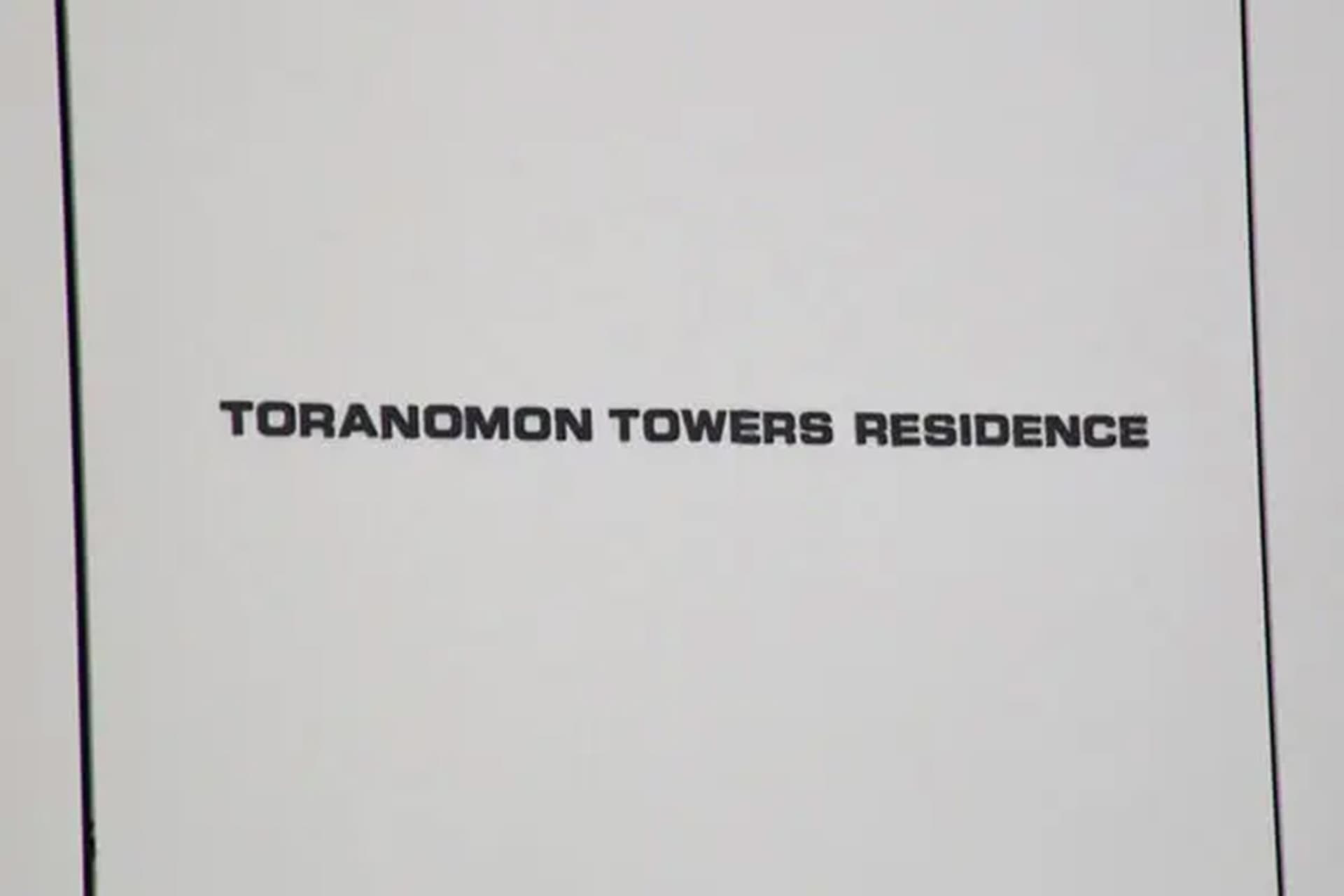 Toranomon Towers Residences 02.jpg