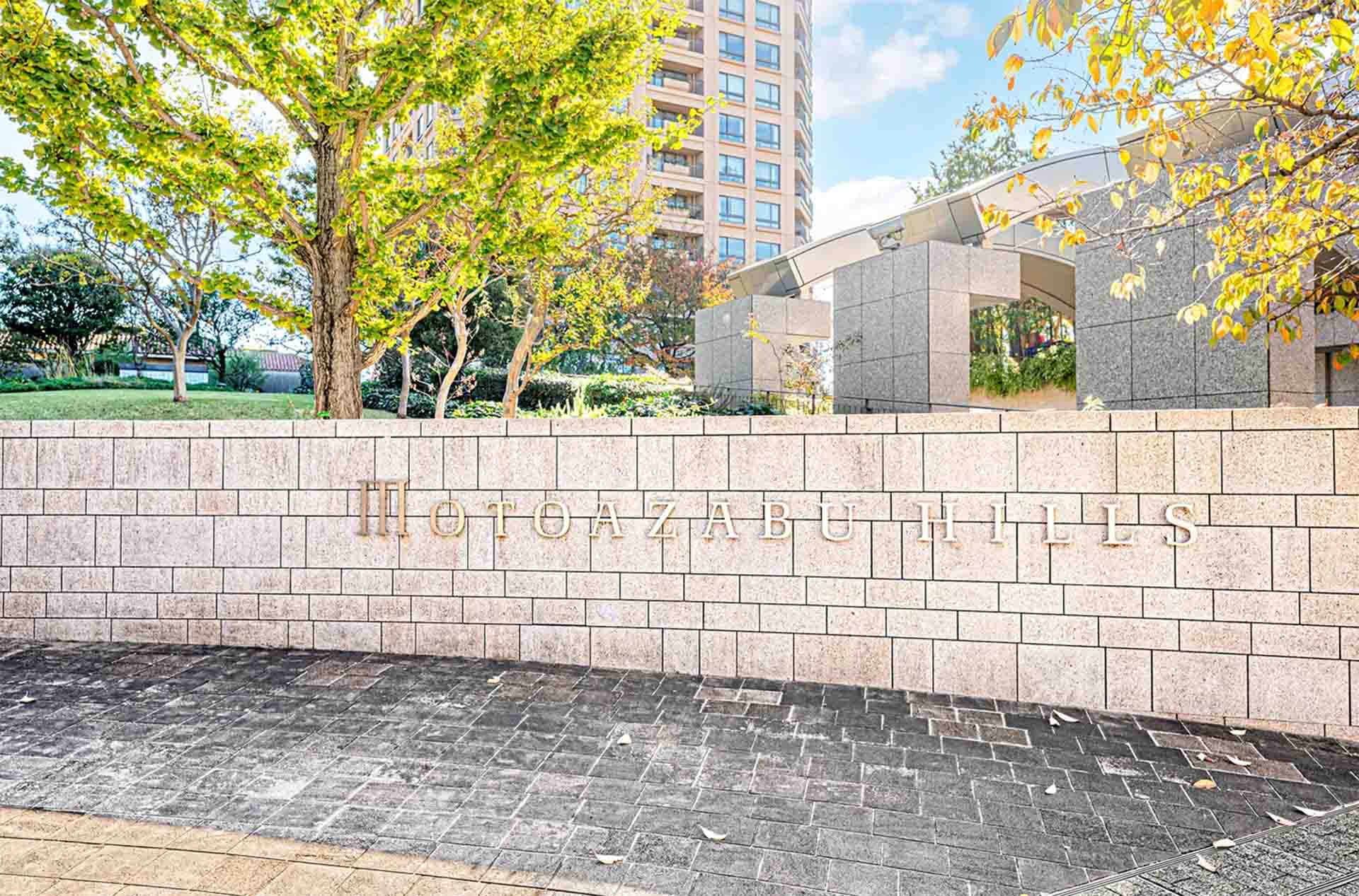 Motoazabu Hills Forest Tower 3.jpg