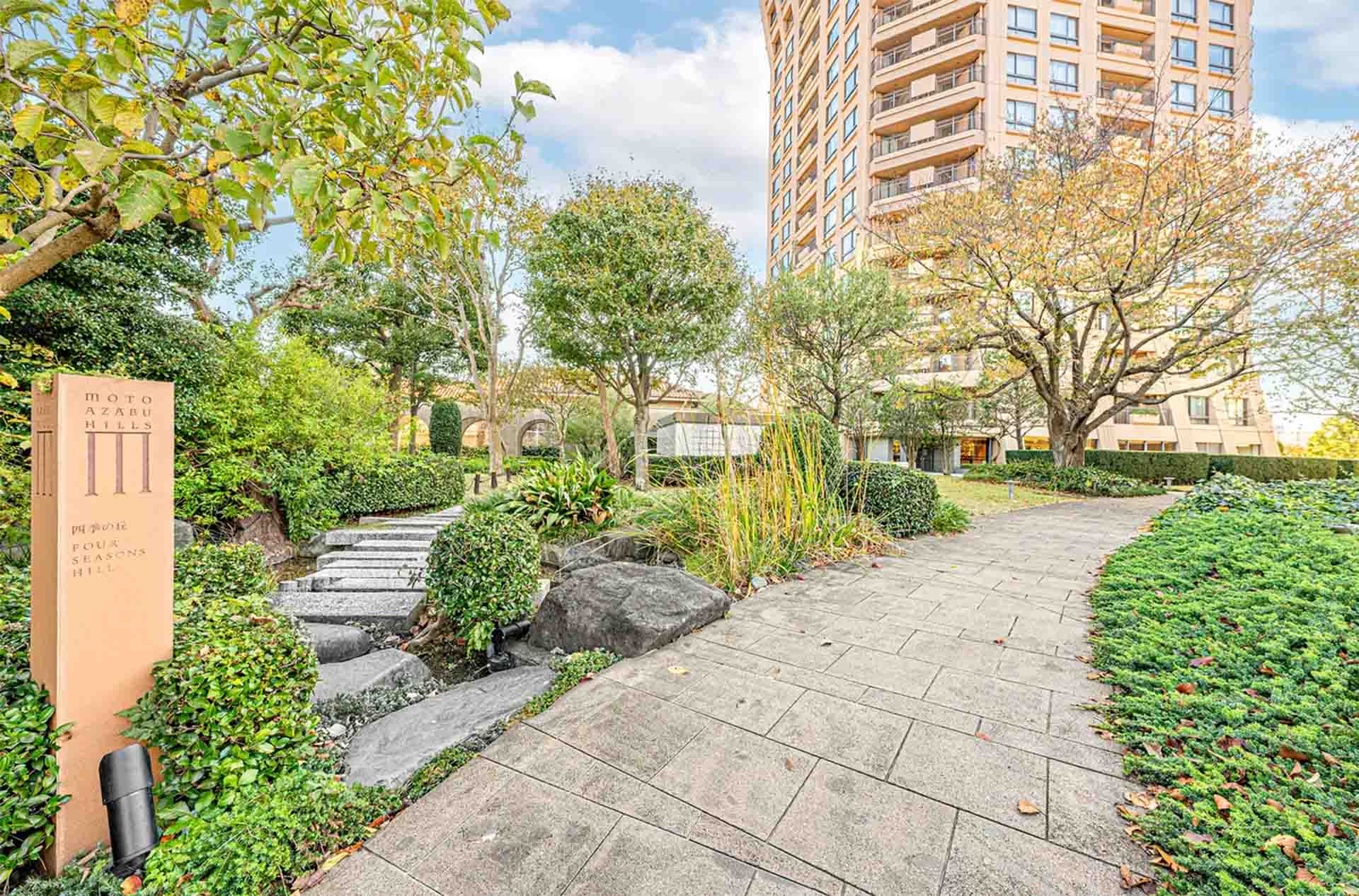Motoazabu Hills Forest Tower ent2.jpg