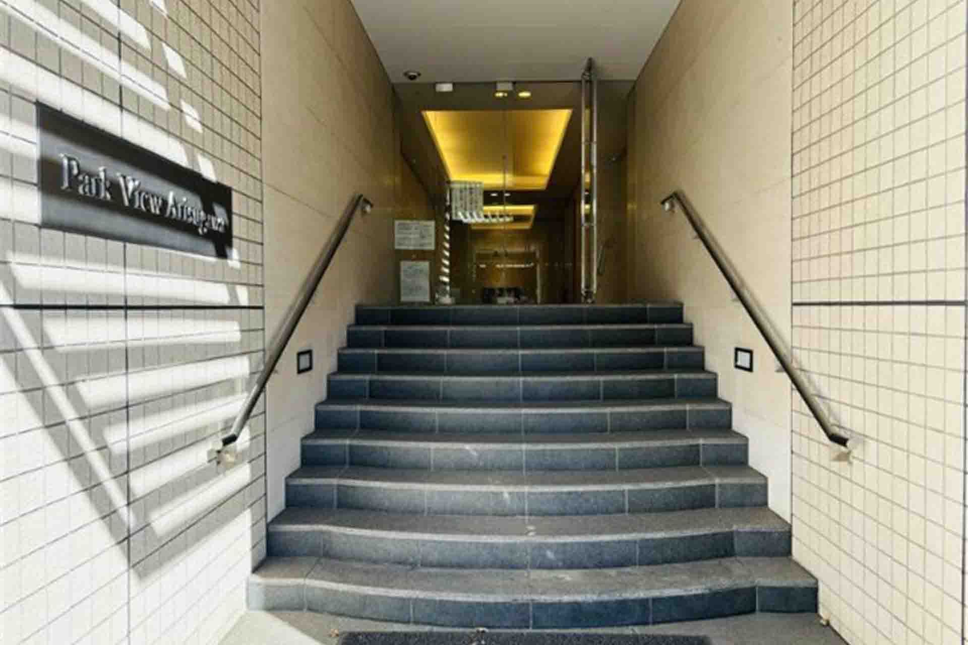 Park View Arisugawa ent.jpg