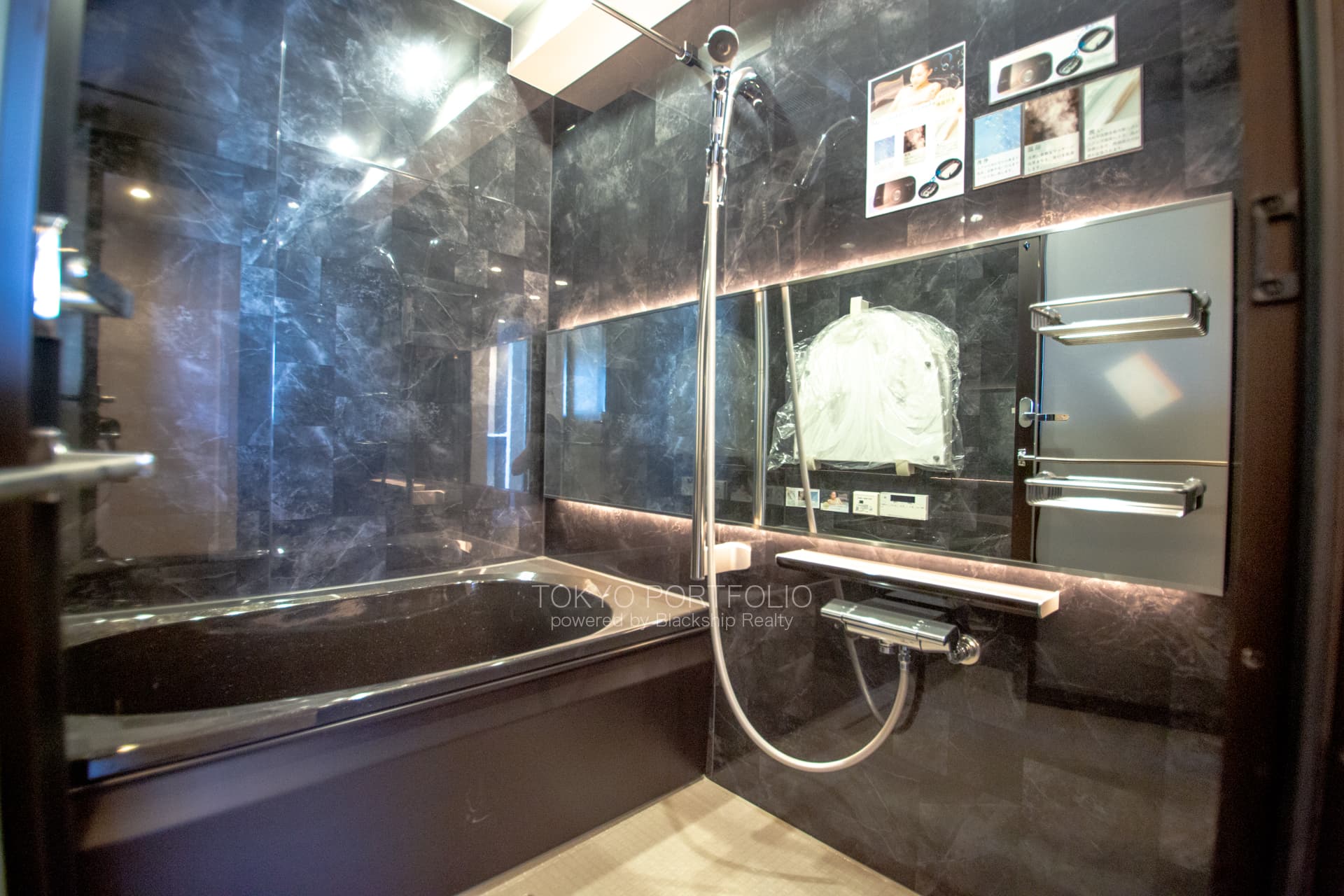 jingu gaien house bathroom.jpg