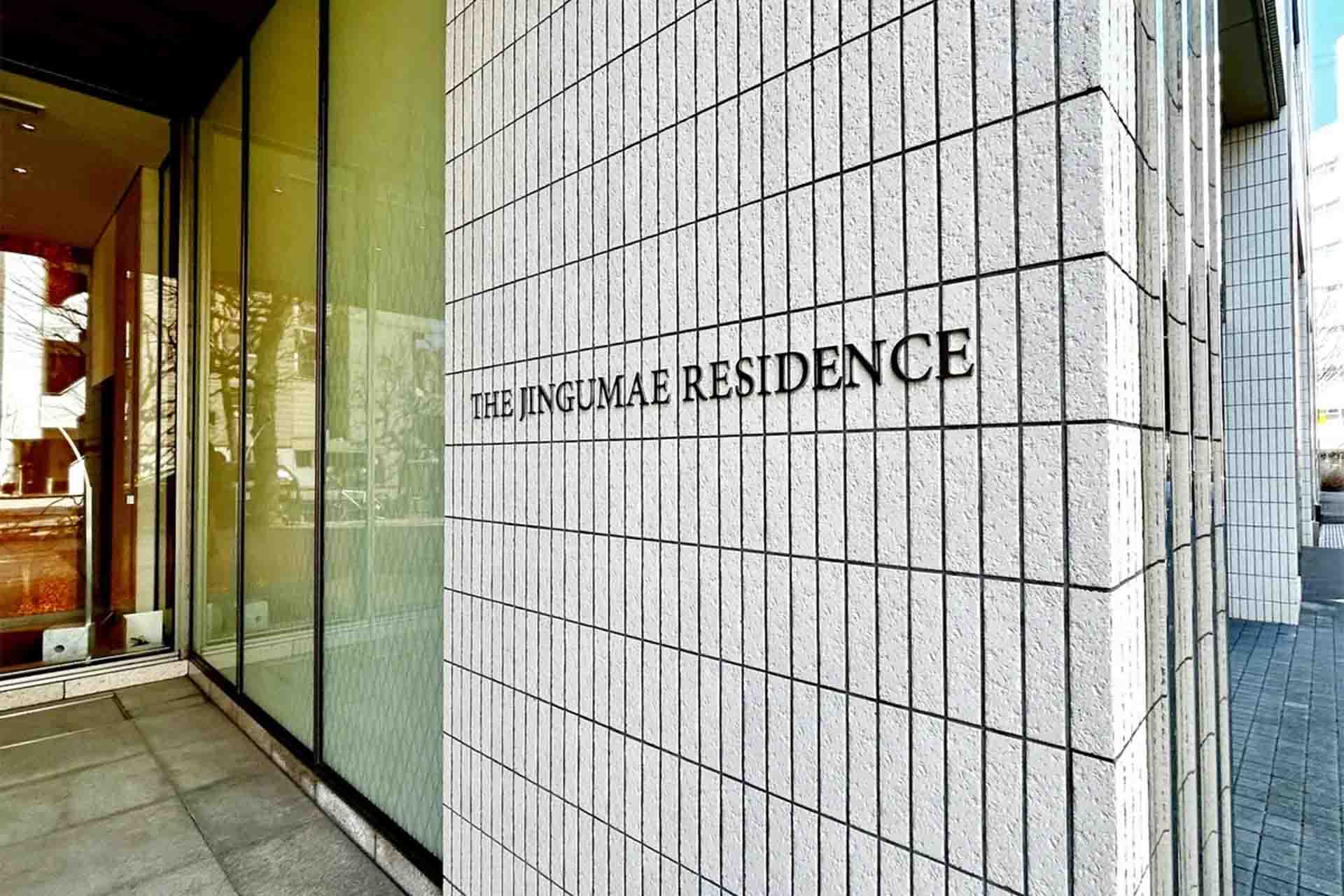 The Jingumae Residence4F 03.jpg