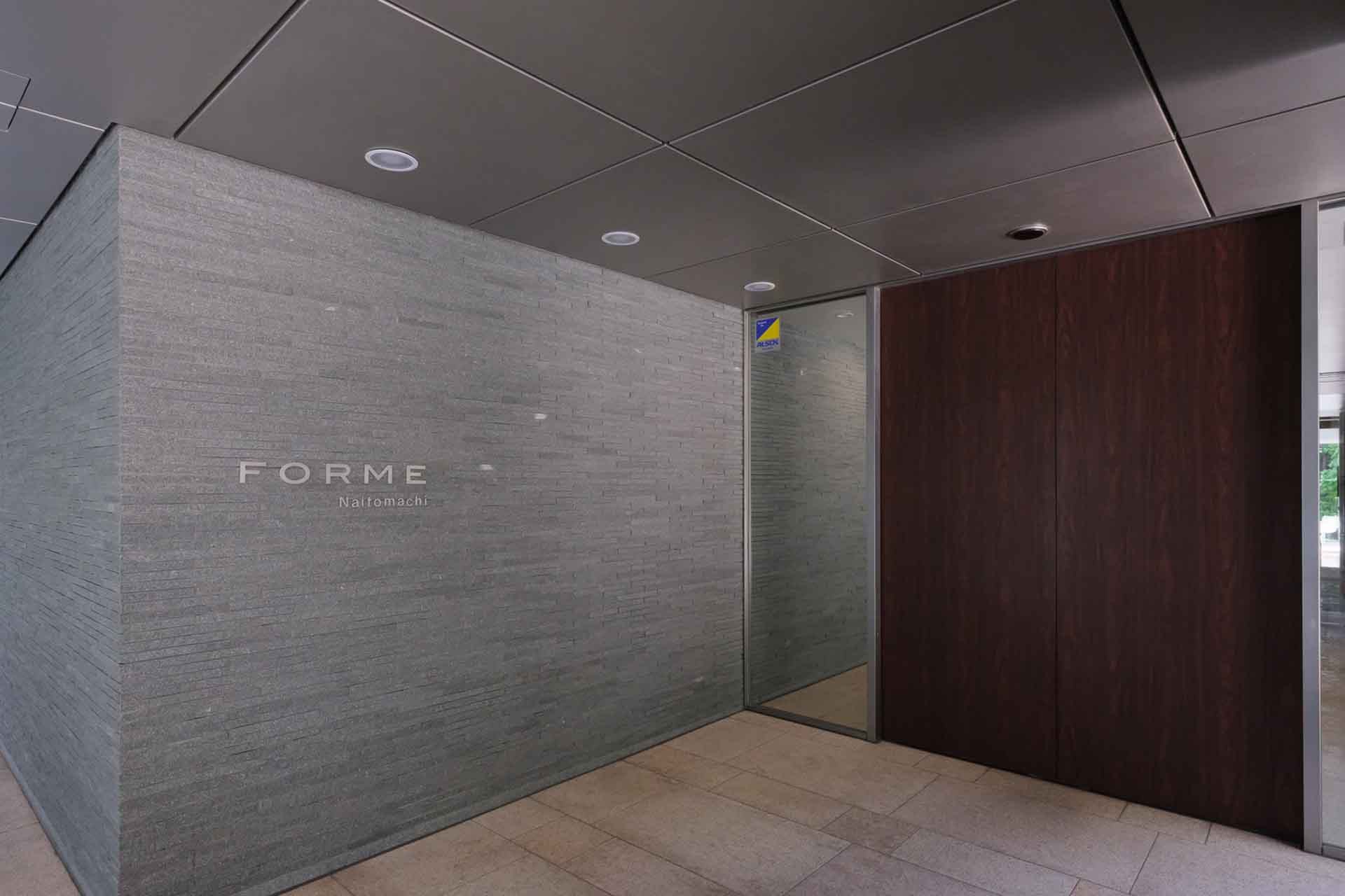 Form Naitocho ent.jpg