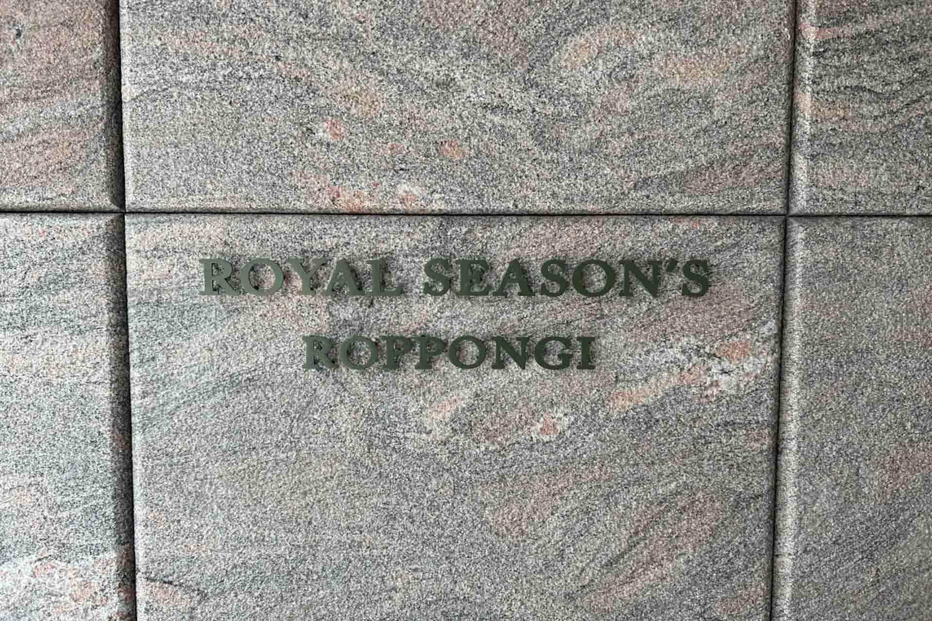 Royal Season Roppongi 12.jpg