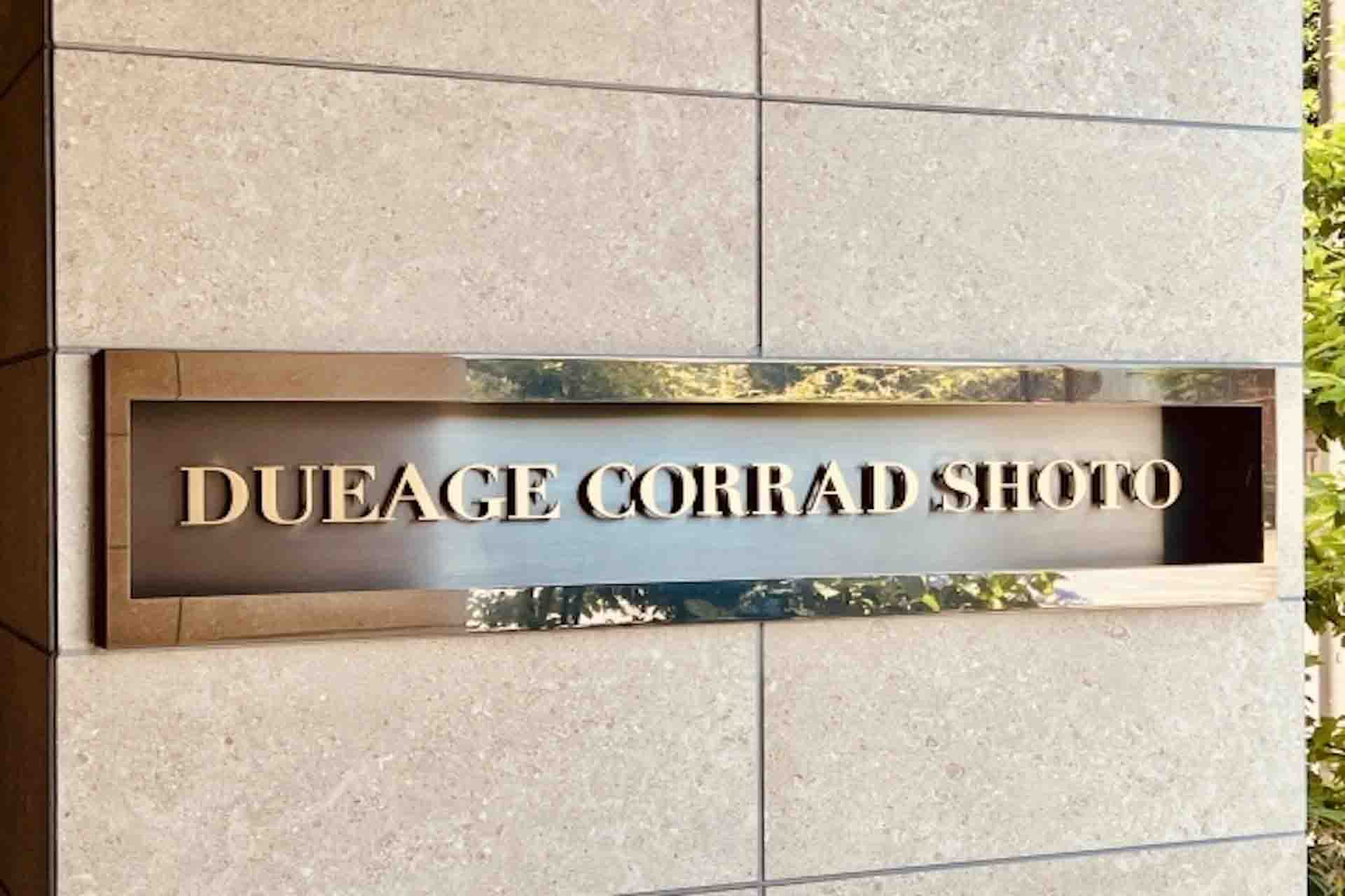 Douage Corrad Shoto12.jpg