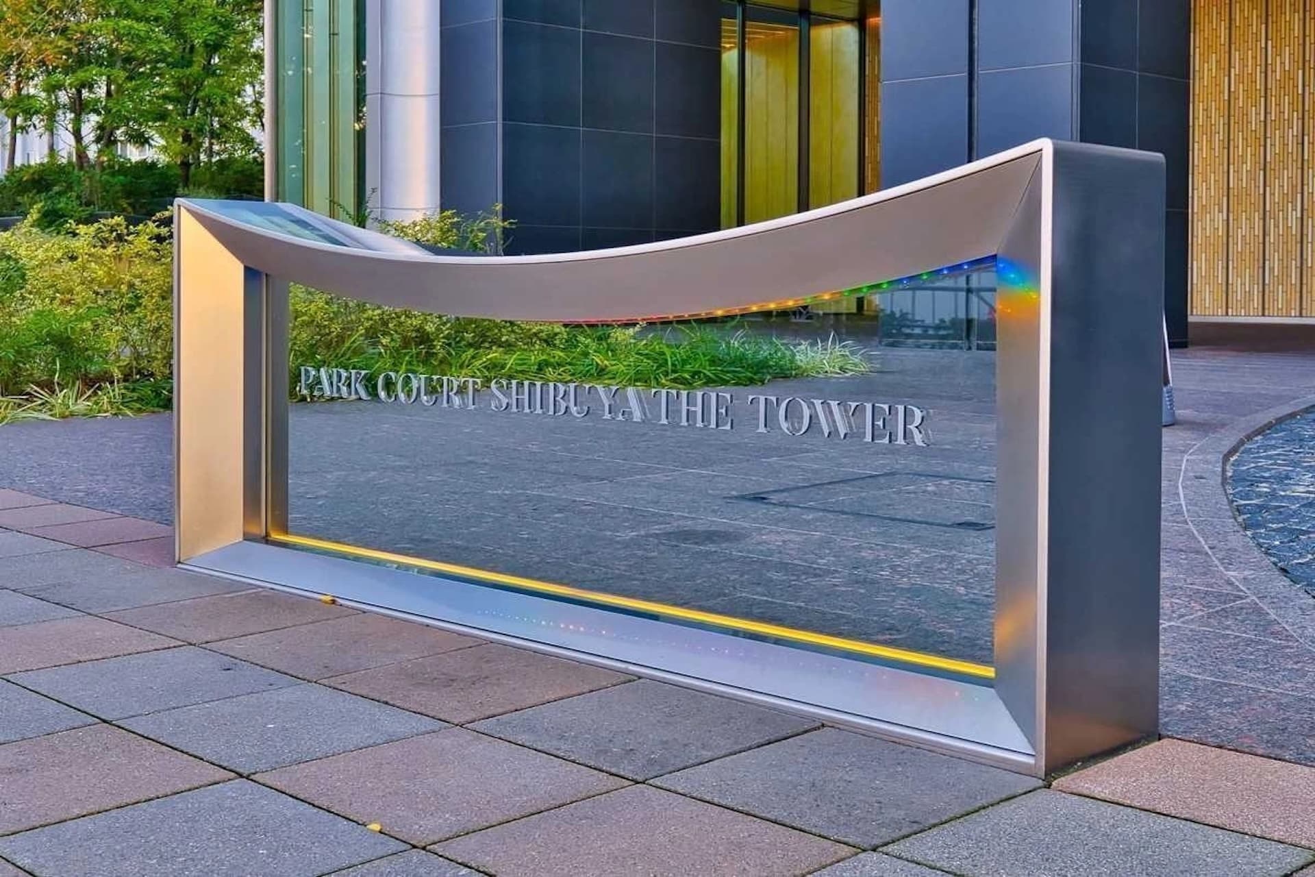 Park Court Shibuya The Tower 19.jpg