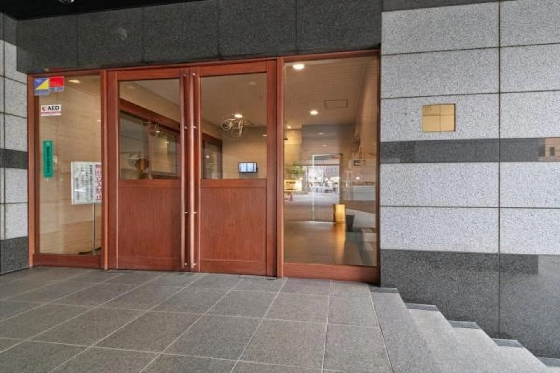 Famille Grand Mita Isaragozaka 13.jpg