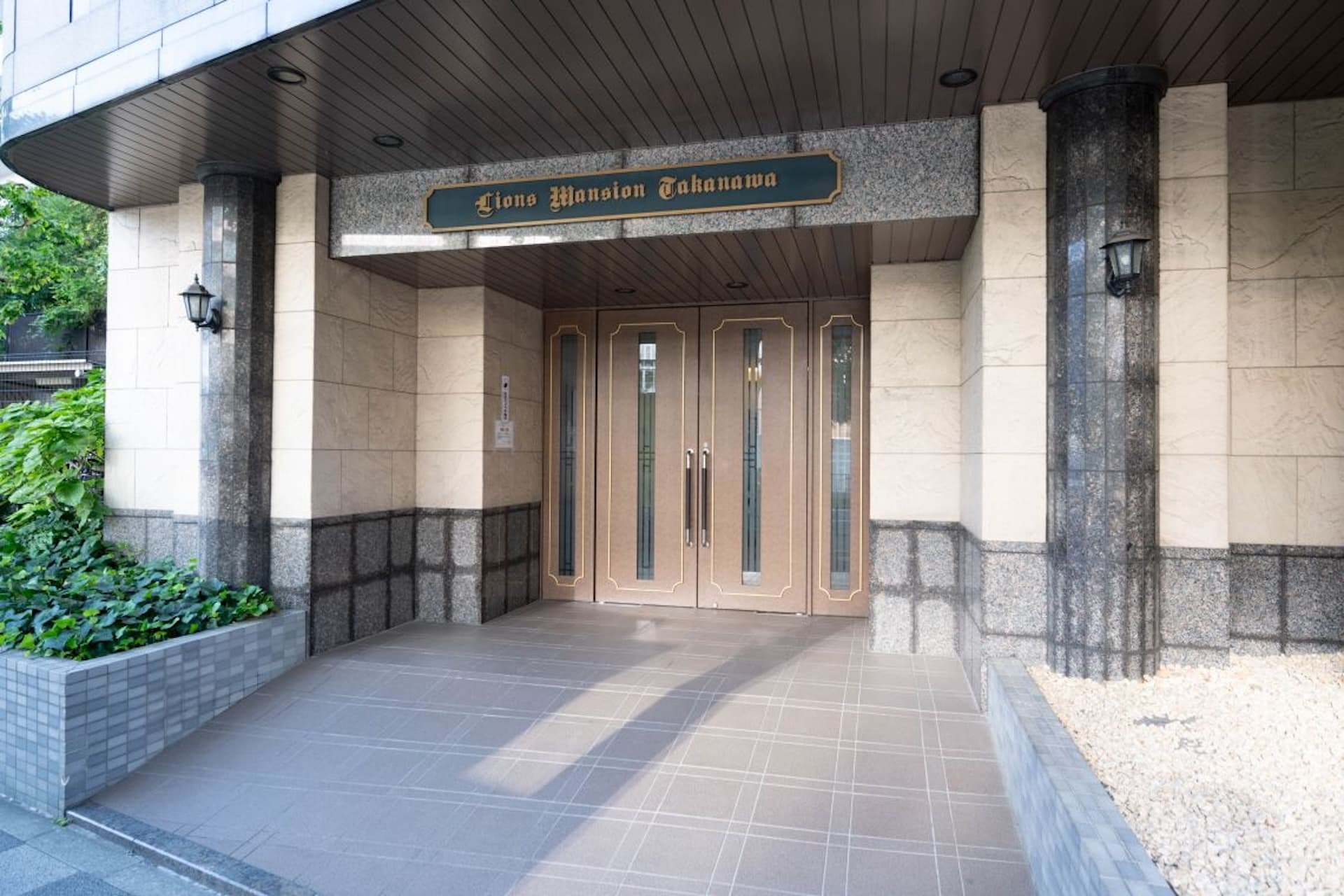 Lions Mansion Takanawa 10.jpg