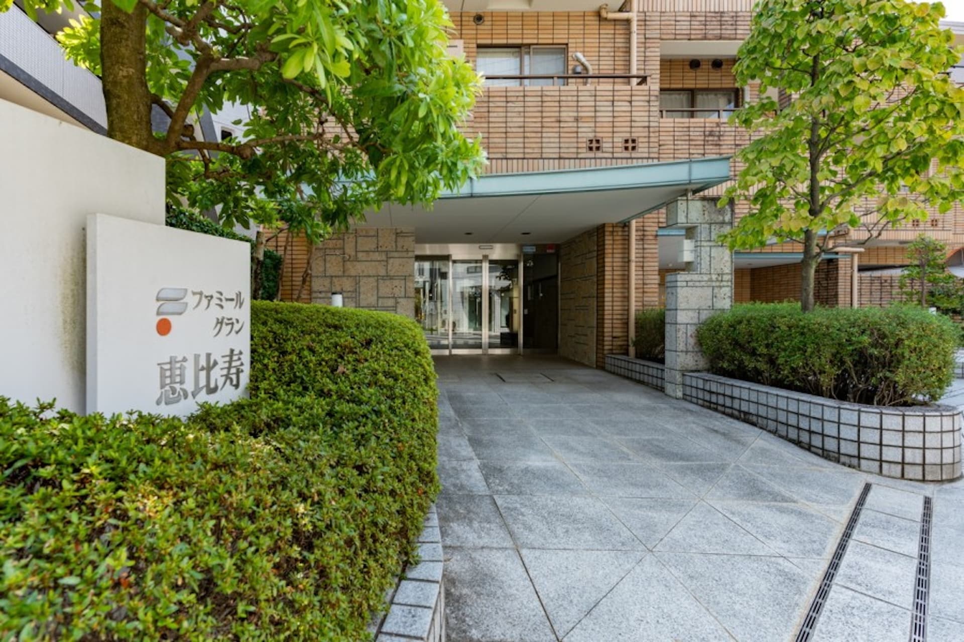 Famille Grand Ebisu 10.jpeg