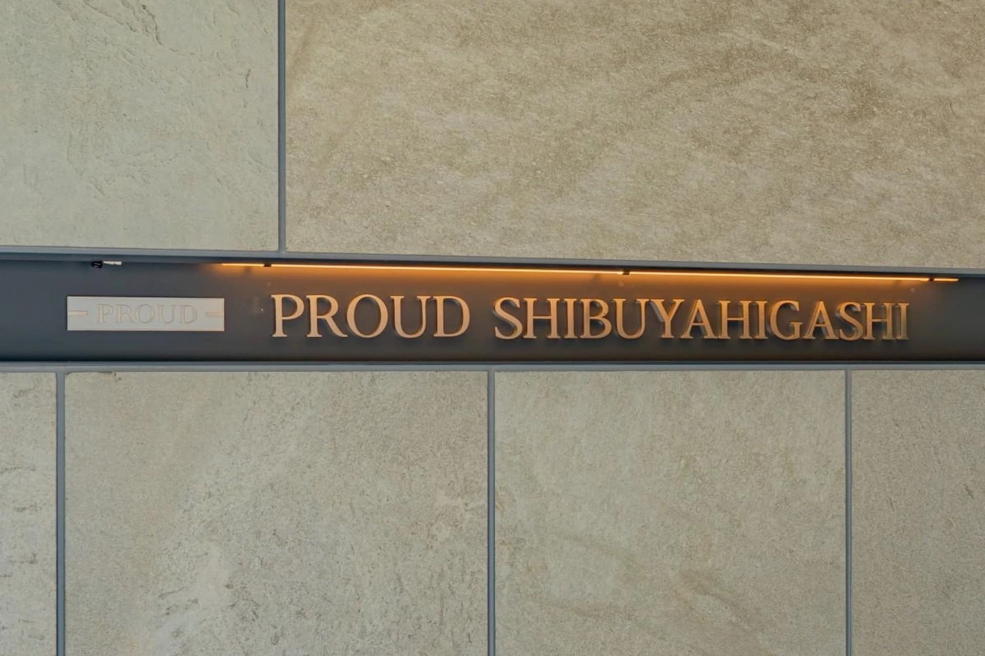 Proud Shibuya Higashi4.jpg