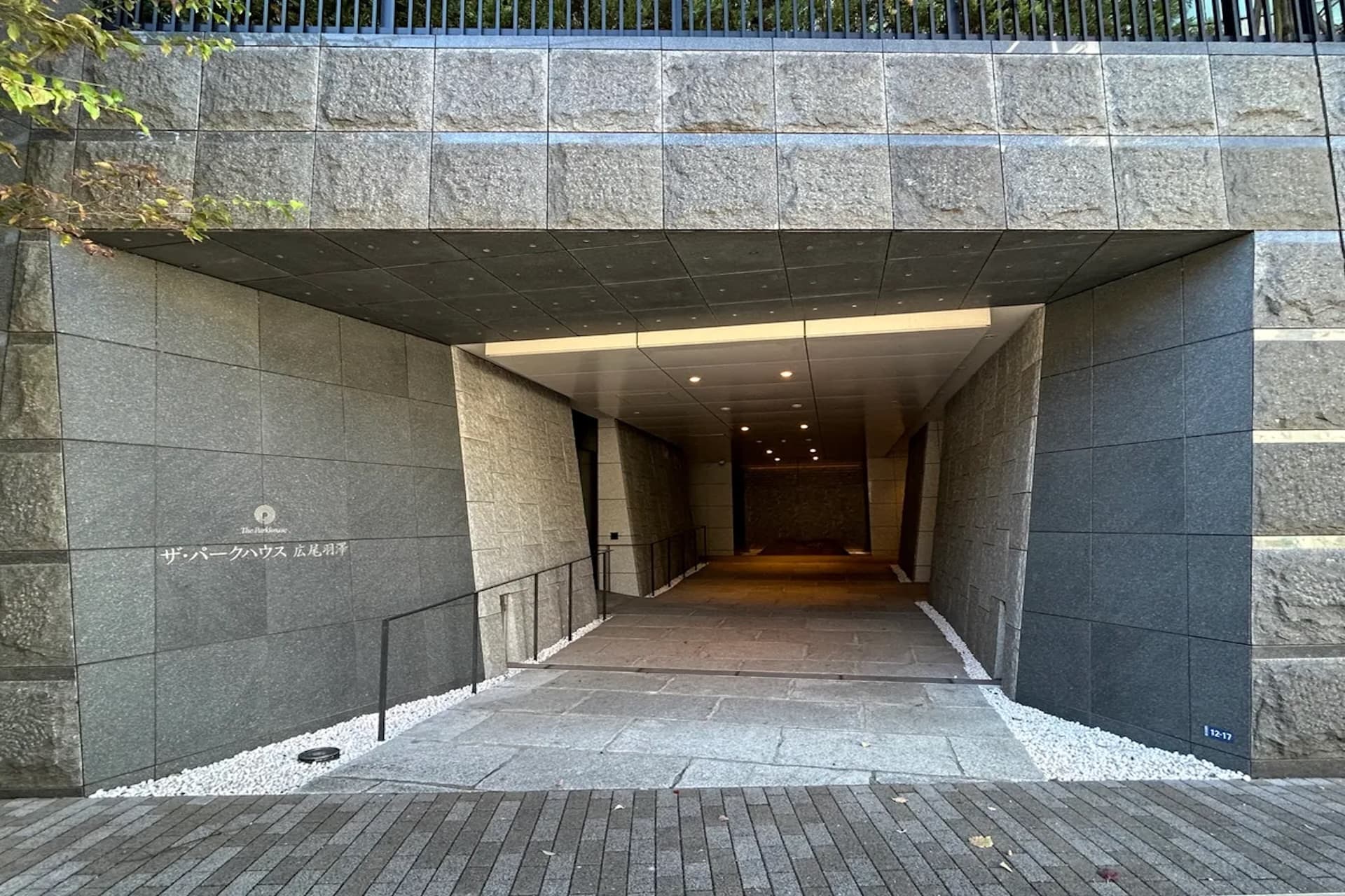 The Parkhouse Hiroo Hanezawa2.jpg