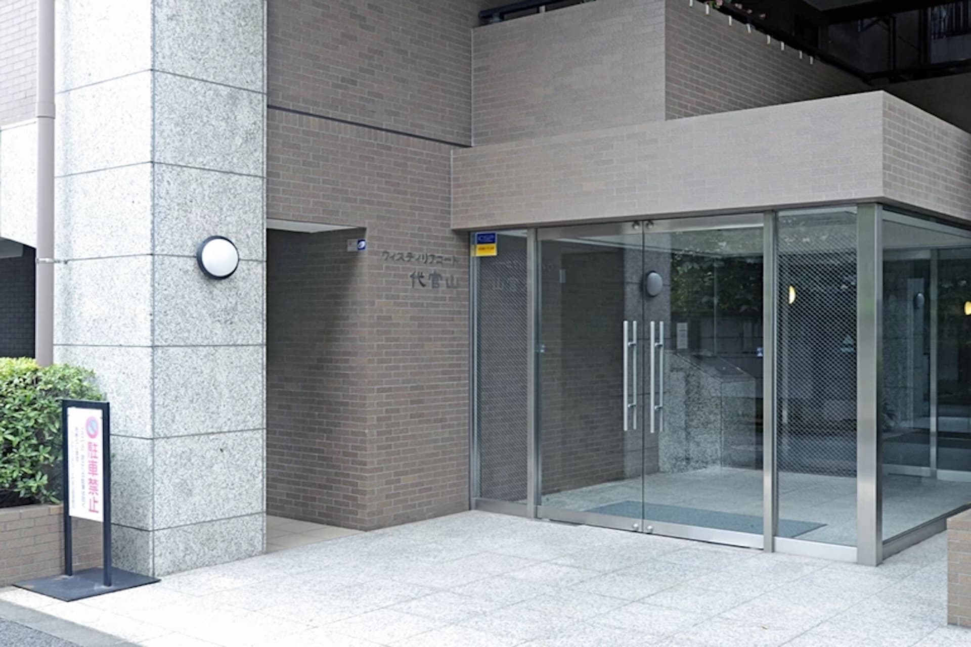 Wisteria Court Daikanyama12.jpg