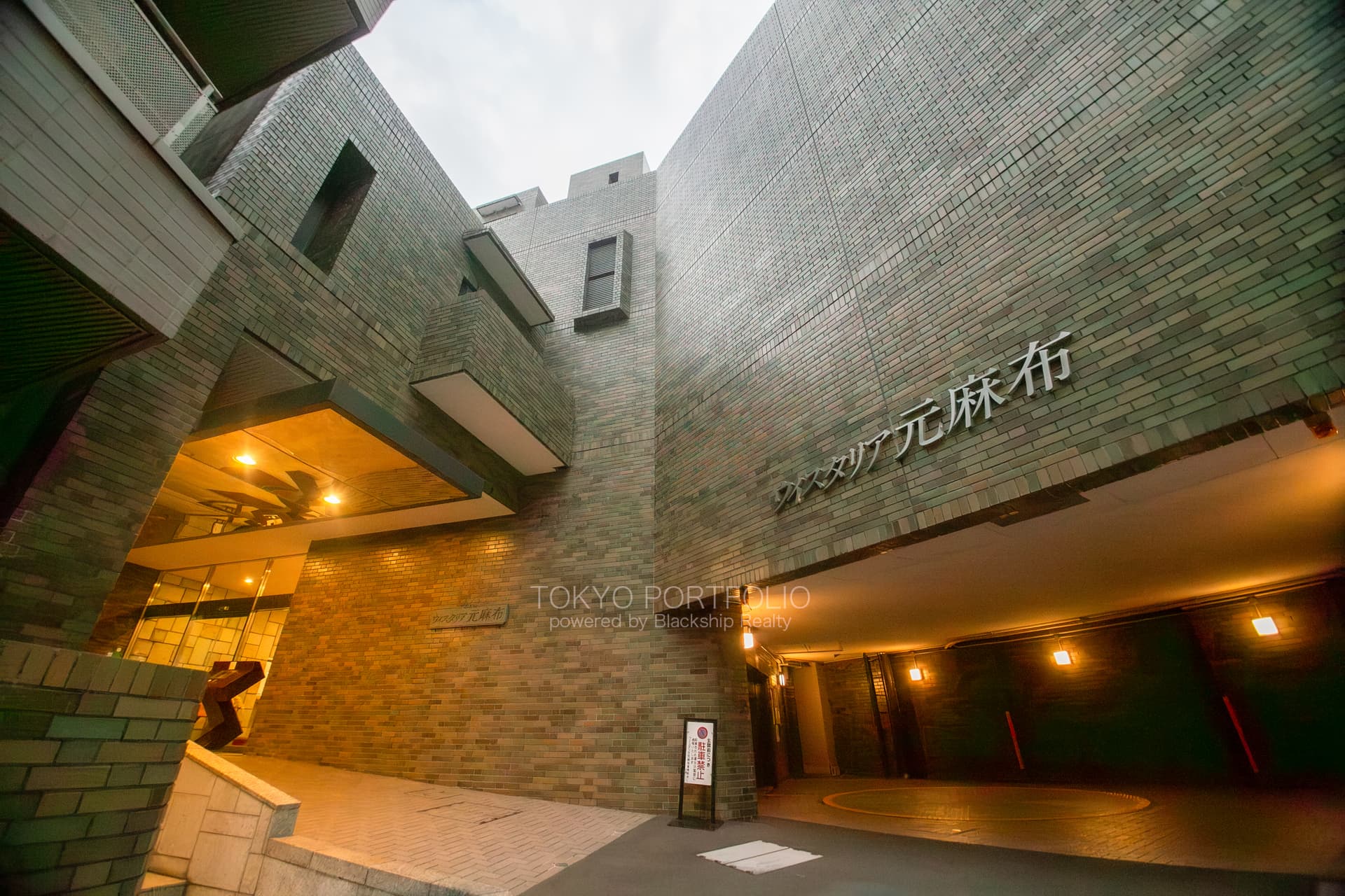 Wistaria Motoazabu1.JPG