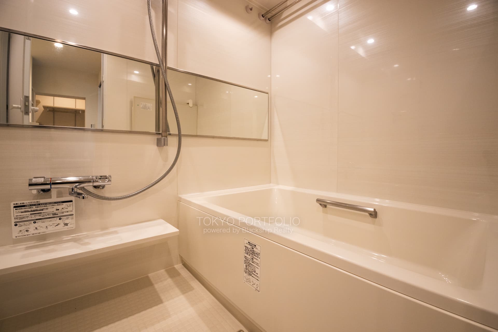 Hoei Tairamachi Mansion 101 Bathroom.JPG