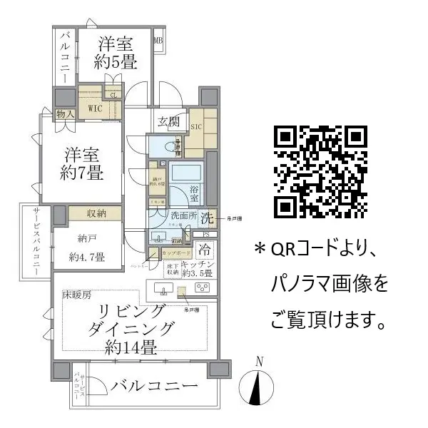 Brillia Tsurumaki 702 1.webp