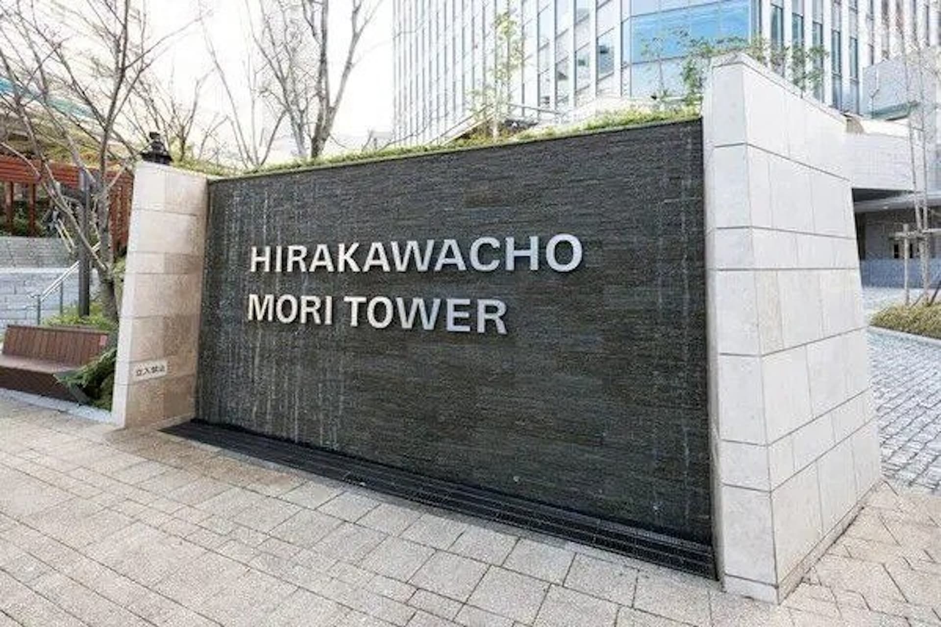 Hirakawacho Mori Tower Residence7.jpg