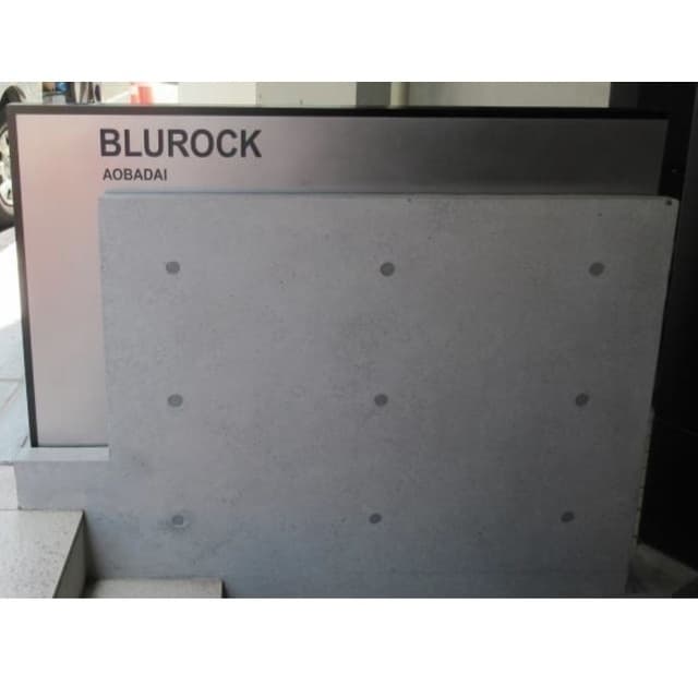 BluRock Aobadai 0205